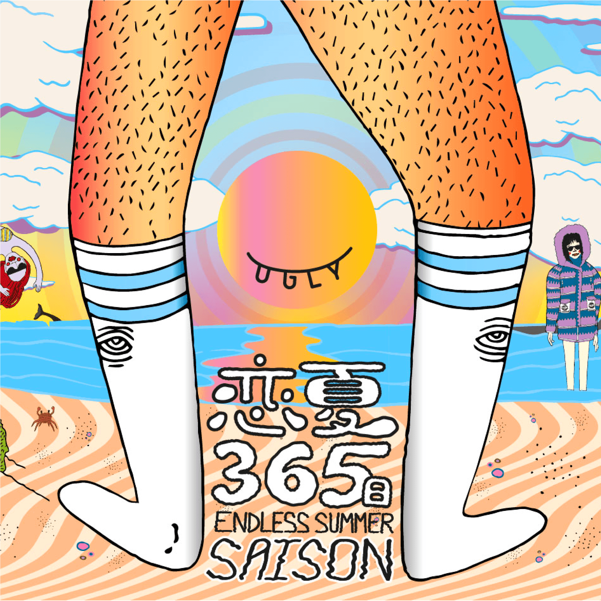 戀夏365日 Saison