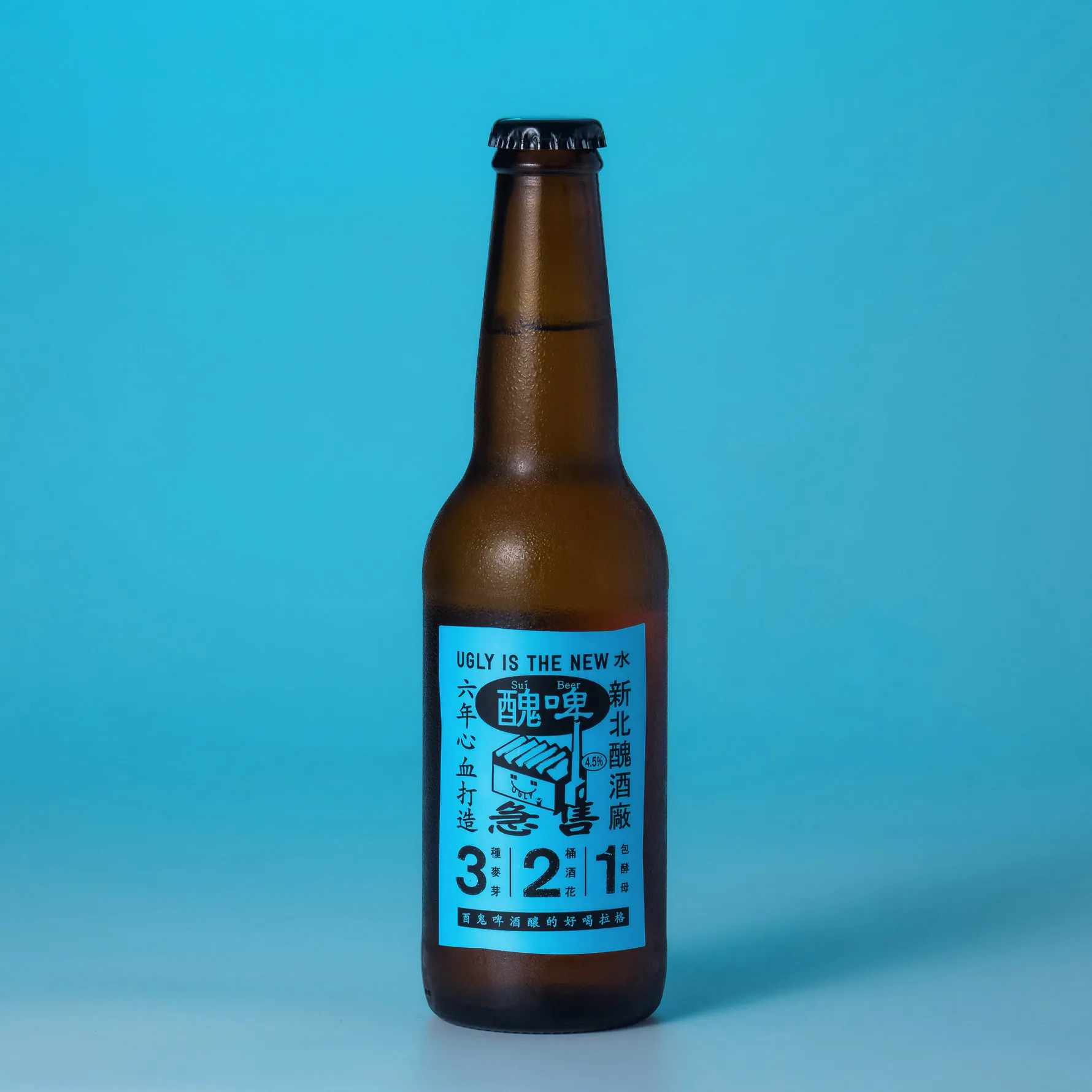 醜啤 Sui Beer 5