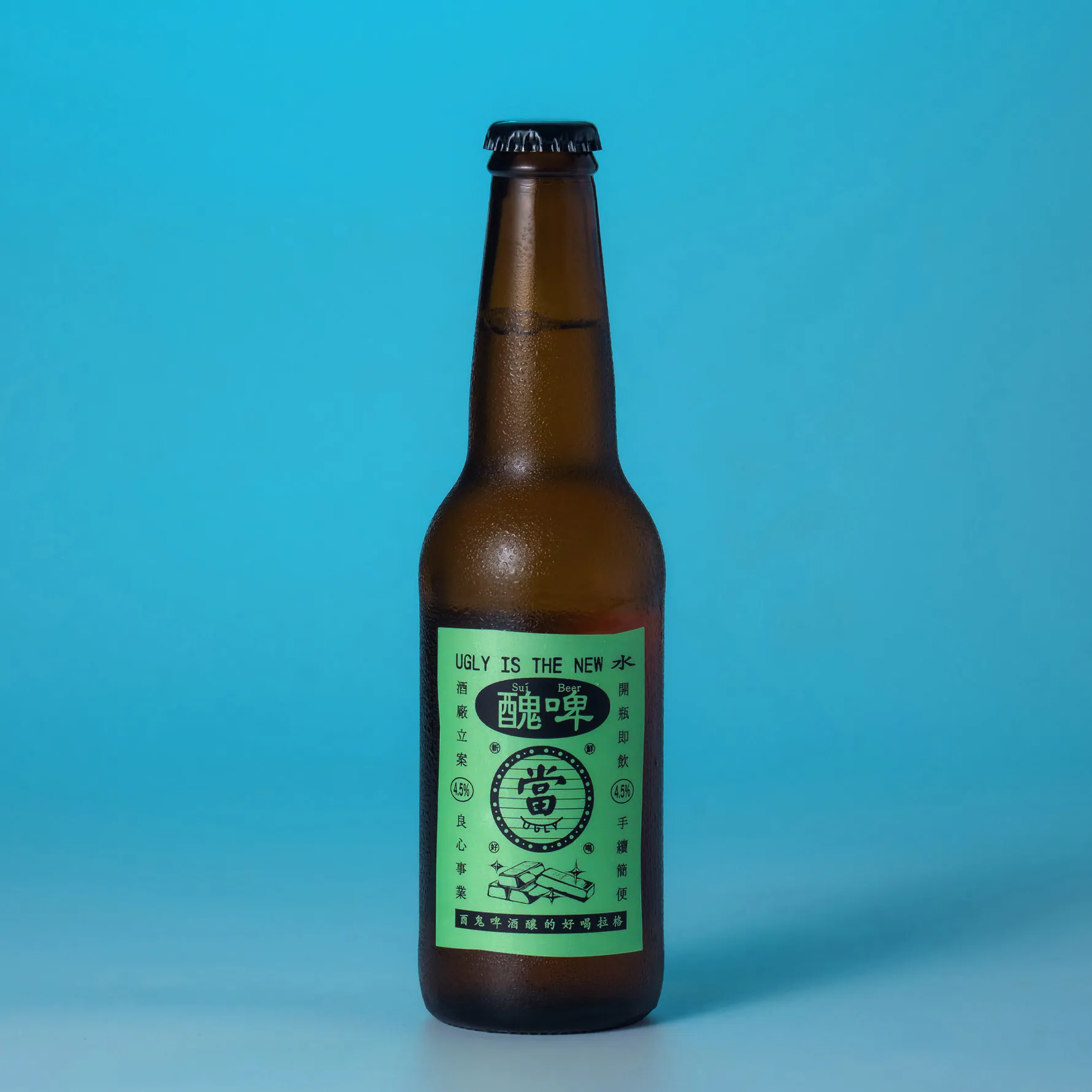 醜啤 Sui Beer 6