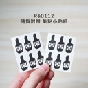 測試-Juicer Harvest IPA 果汁機-12x330ml 