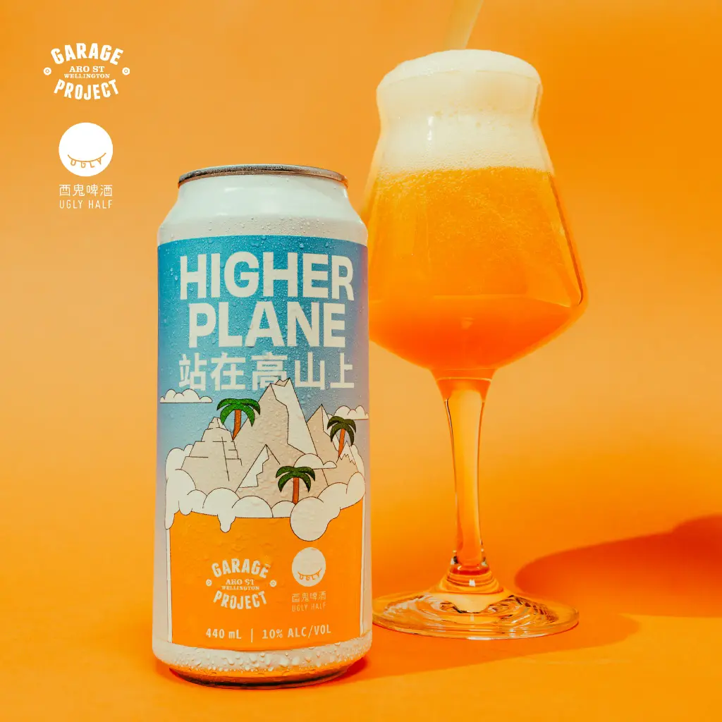 Higher Plane