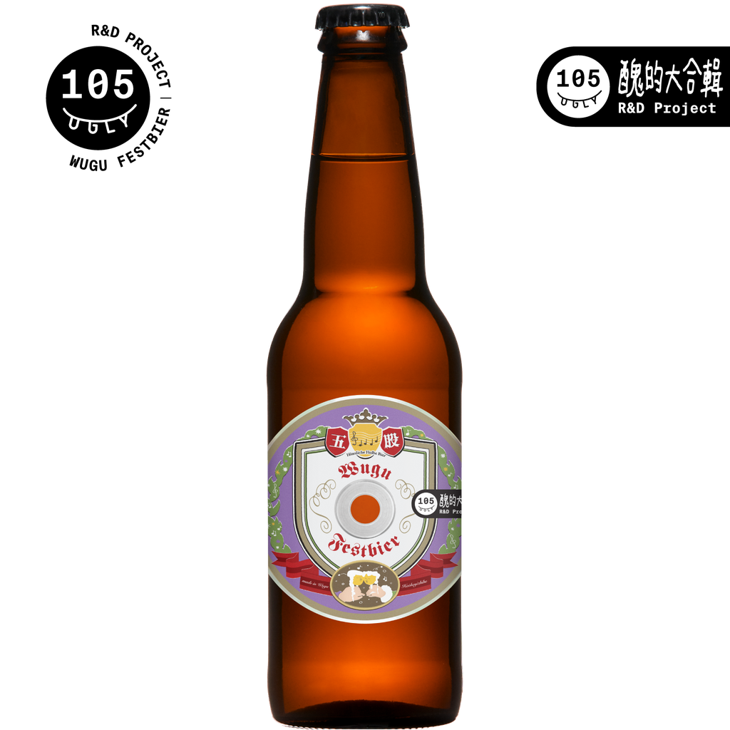 Wugu Festbier