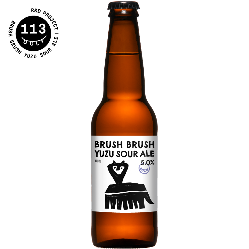 刷刷 Brush Brush Yuzu Sour Ale