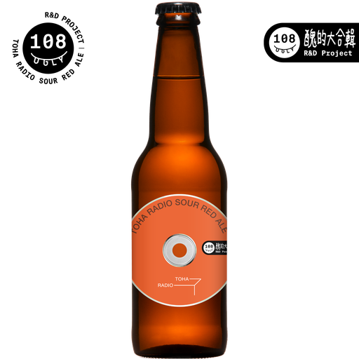 [S045-DZ] 樂轟酒 TOHA Radio Sour Red Ale